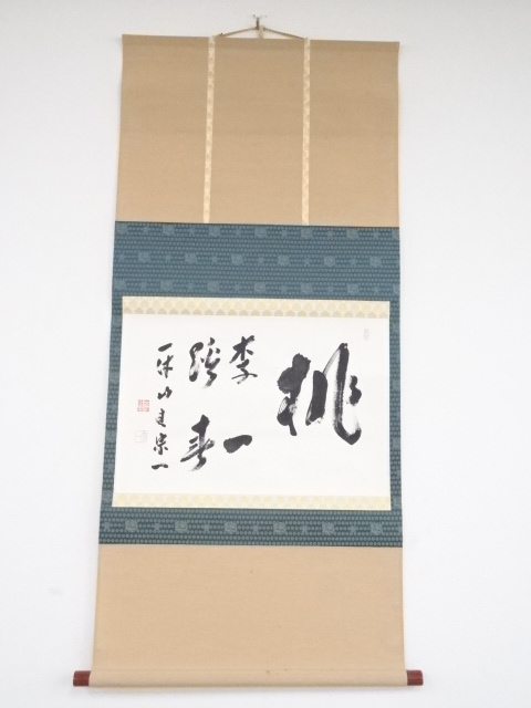 JAPANESE HANGING SCROLL / HAND PAINTED / CALLIGRAPHY